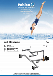 Система Jet Massage