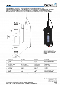Электрод PB200 MA60-07