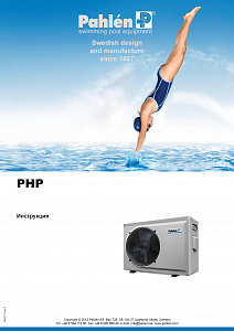 PHP MA20-13