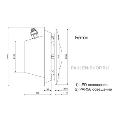 Прожектор из нержавеющей стали Marine (300 Вт, 12В) (плитка), Pahlen 124380