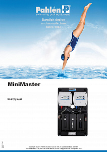 MiniMaster MA60-16R rev 6